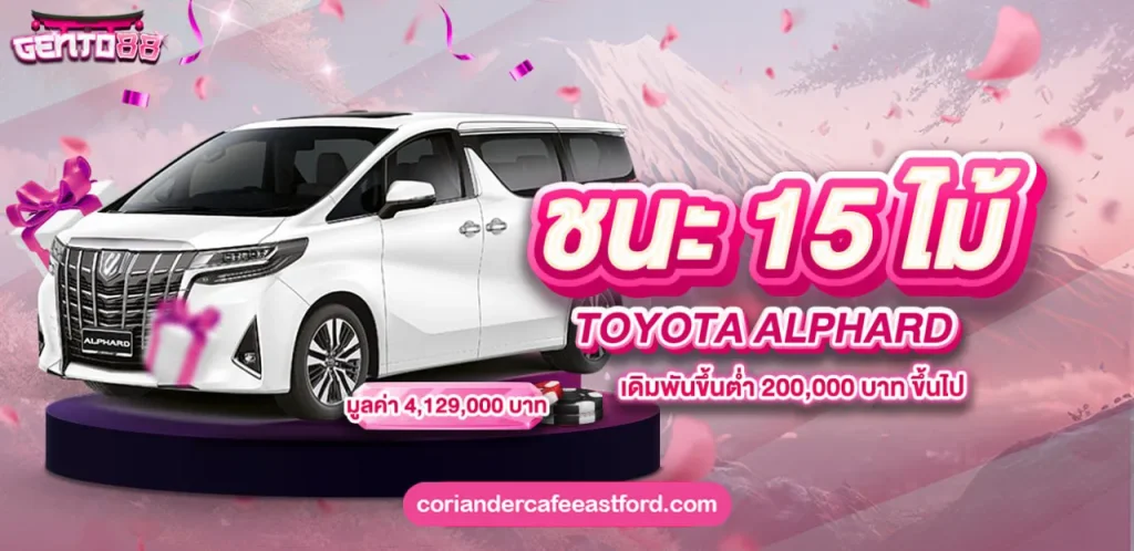 สล็อตเว็บตรง